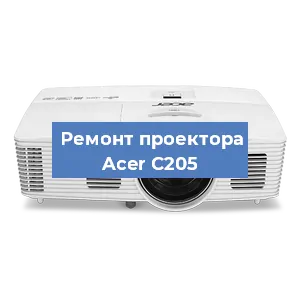 Замена системной платы на проекторе Acer C205 в Нижнем Новгороде